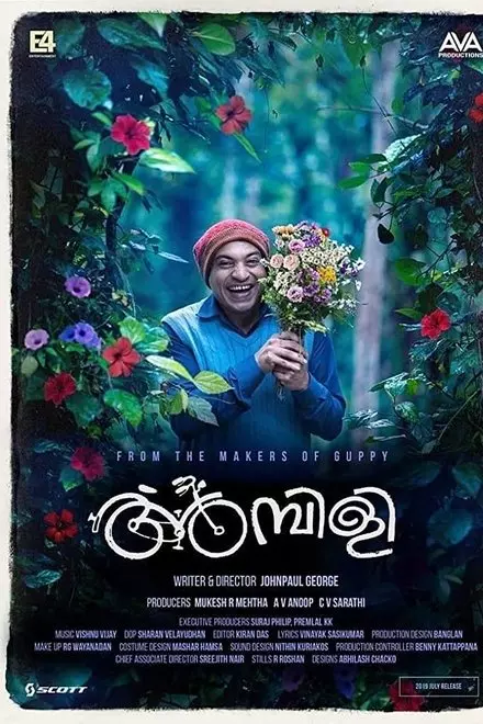 Ambili