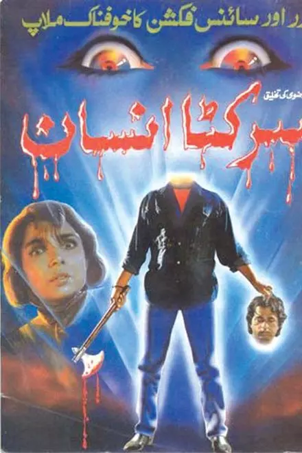 Beheaded Man