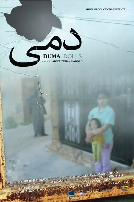 Duma