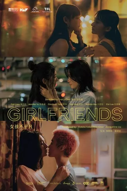 Girlfriends
