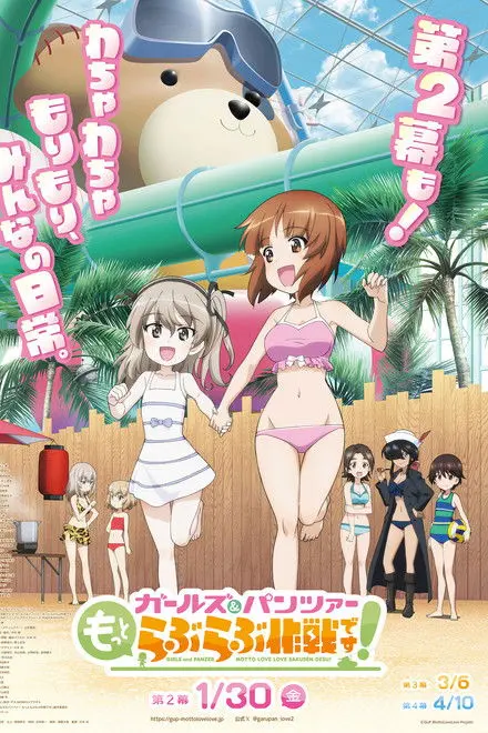 Girls Und Panzer Motto Love Love Sakusen Desu Act 2