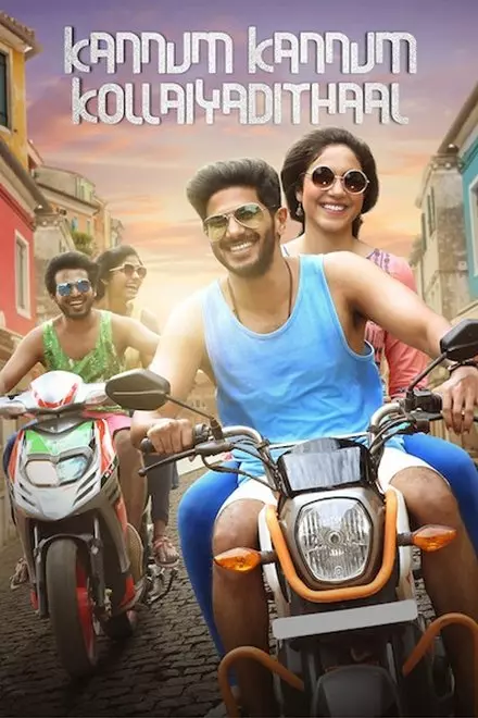 Kannum Kannum Kollaiyadithaal