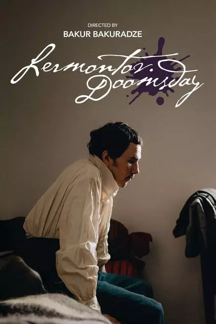 Lermontov. Doomsday