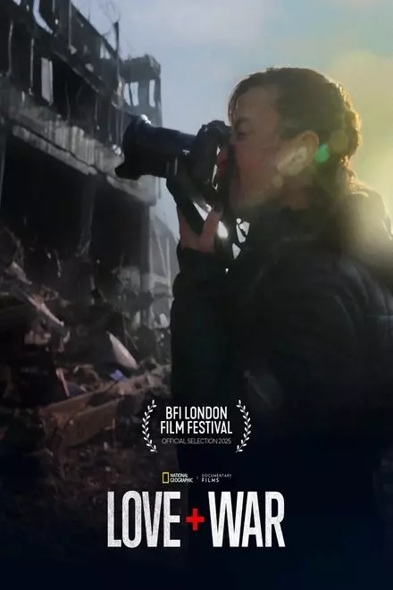 Love+War