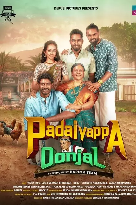 Padaiyappa Oonjal