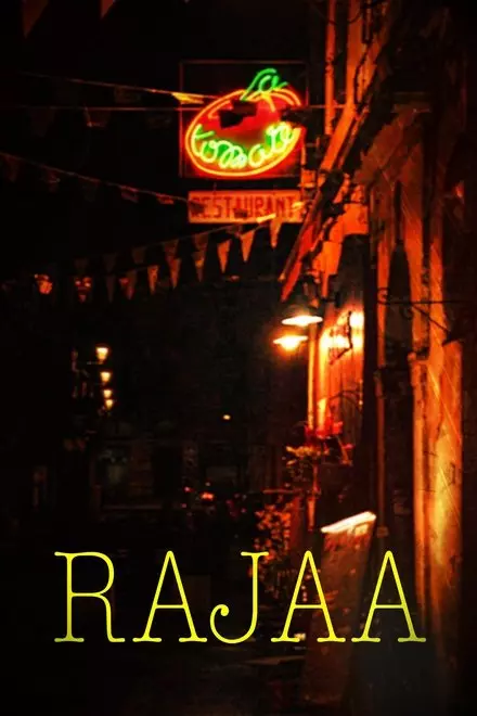Rajaa