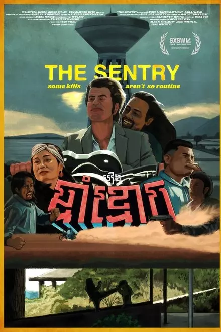 The Sentry