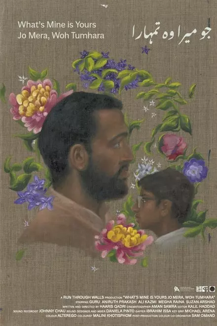 What's Mine is Yours